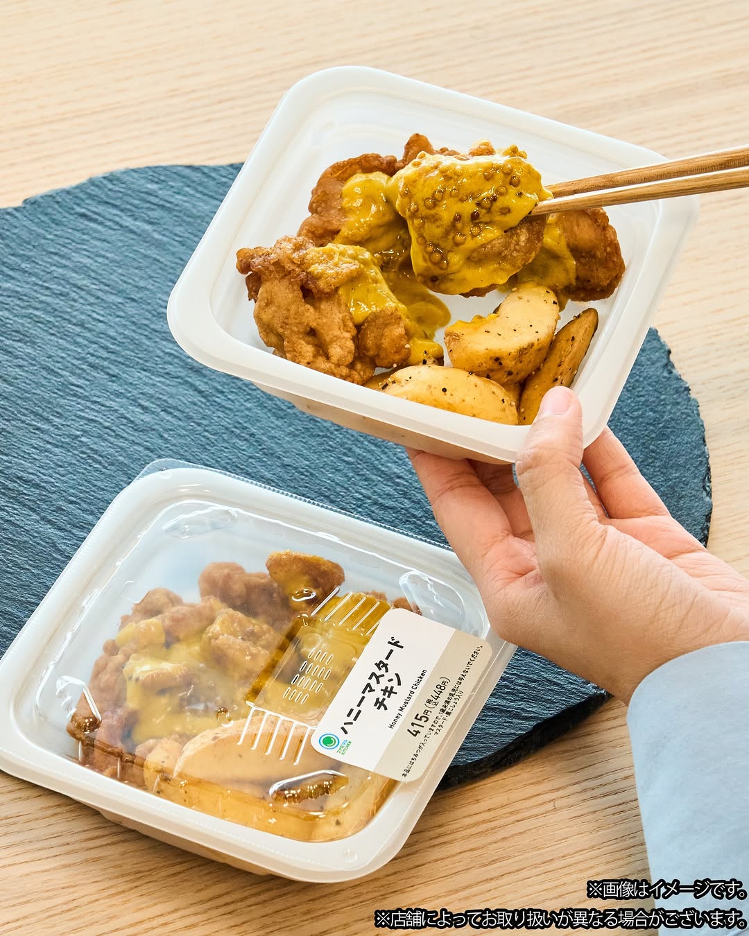 familymartハニーマスタードチキン