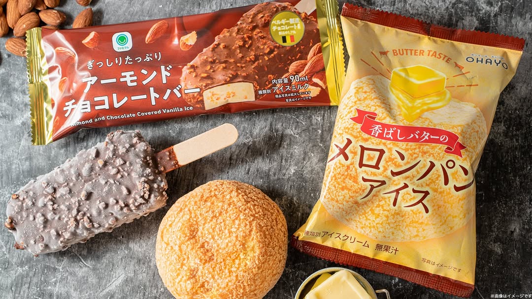 アイスファミマスイーツ部ファミマファミマスイーツコンビニスイーツコンビニアイススイーツスイーツ女子スイーツ男子スイーツ好きスイーツ大好きスイーツ部スイーツグラムスイーツスタグラムスイーツデ部アイス部アイスクリームアイスタグラム