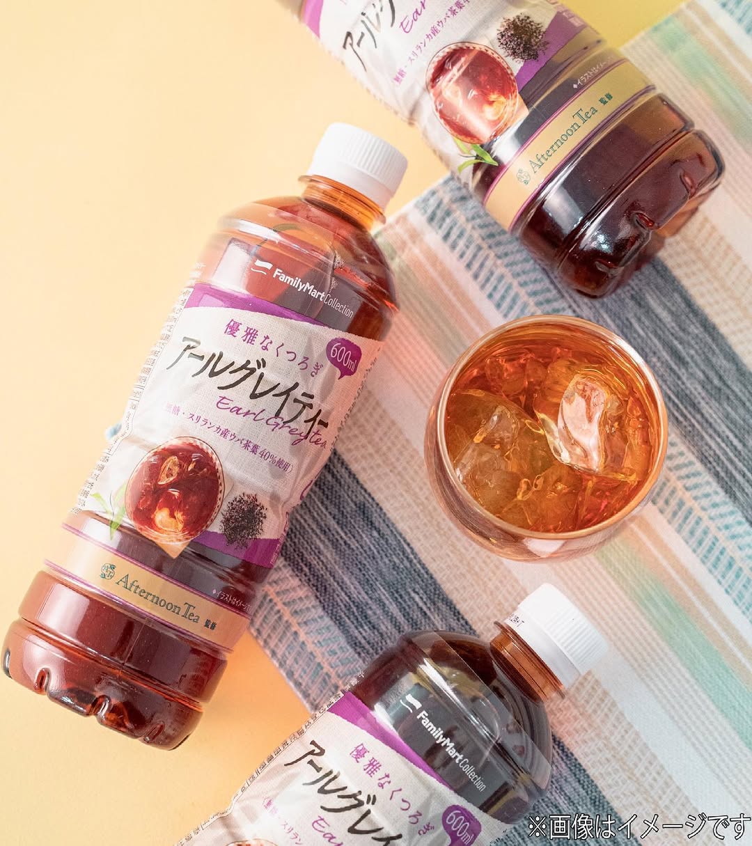 ファミマファミリーマートファミリーマート限定アフタヌーンティーアフタヌーンティー部アフタヌーンティーのある暮らしアフタヌーンティールームルイボスティーアールグレイアールグレイティーお茶お茶のある暮らしお茶好きお茶好きな人と繋がりたいカフェカフェ巡りカフェ好きな人と繋がりたいカフェラテカフェ部カフェ活カフェスタイルおうち時間おうちカフェおうちおうちcafecafeafternoonteateateatimeゆったり時間