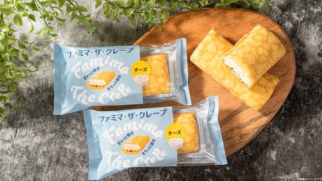 ファミマスイーツ部ファミマファミマスイーツファミリーマートファミリーマートスイーツクレープクレープ好きコンビニスイーツコンビニコンビニ新商品コンビニスイーツ部コンビニスイーツ新商品チーズスイーツスイーツ好きな人と繋がりたいスイーツ女子スイーツ男子スイーツ好きスイーツ大好きスイーツ好きと繋がりたいスイーツグラムスイーツ部スイーツスタグラムスイーツデ部スイーツすきな人と繋がりたい甘いもの甘いもの大好き甘いもの好きな人と繋がりたい甘いもの好き甘いものがやめられない