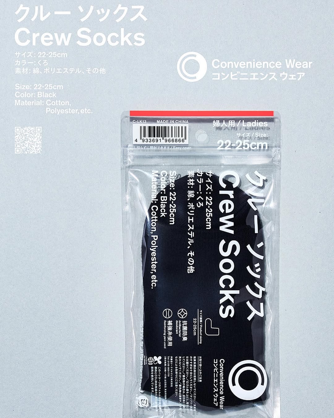 ファミマソックスファミマファミマ限定コンビニエンスウェア落合宏理conveniencewearfamilymartいい素材いい技術いいデザインファミマ靴下ファミマ靴下コーデファミマソックスコーデラインソックスファミマラインソックス靴下靴下コーデ靴下好きソックスファッションファミマファッションファッション好きな人と繋がりたいファッションコーディネートファッション部リブソックスリブソックス好きクルーソックスクルーソックスコーデクルーソックス愛