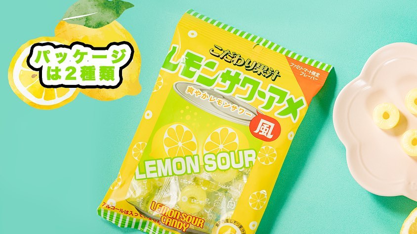 ファミマファミマスイーツ部ファミマスイーツファミリーマートファミリーマートスイーツレモンサワーレモンサワー好きな人と繋がりたいレモンサワーレモンサワー好きレモンサワー部飴フルーツ飴飴ちゃん飴好きキャンディキャンディーあめアメあめ好きレモンレモン好きレモン好きな人と繋がりたいレモン大好き