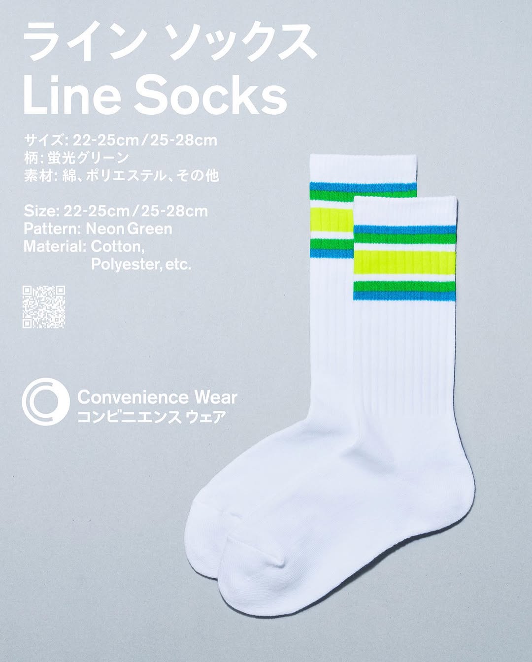 ラインソックスファミマソックスソックスソックスコーデ靴下屋靴下靴下コーデ靴下好き靴下好きな人と繋がりたい靴下女子コーデ記録コンビニエンスウェアファミマファミリーマートコーデファッションファッションコーデファッション好きな人と繋がりたいファッション部ファッション好きファッションアイテムおしゃれさんと繋がりたいおしゃれオシャレさんと繋がりたいオシャレオシャレ女子オシャレな人と繋がりたいオシャレ好きな人と繋がりたいオシャレ好きオシャレ好きさんと繋がりたい