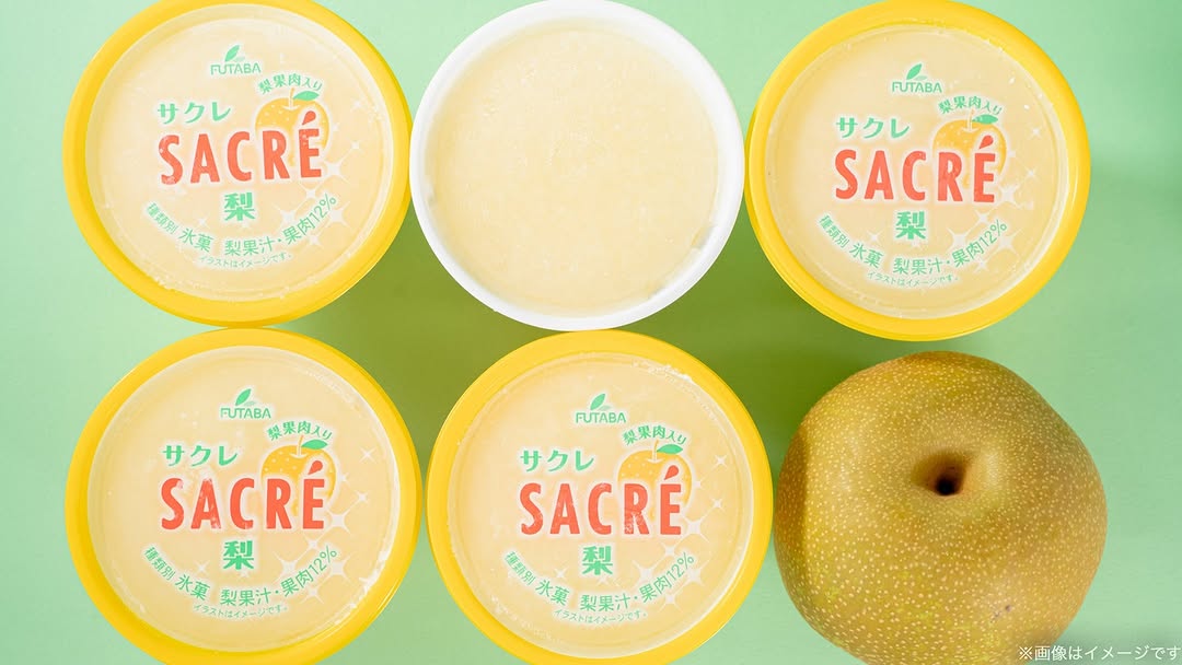 ファミマファミマスイーツサクレかき氷梨アイスかき氷好きかき氷好きな人と繋がりたいかき氷好きと繋がりたいかき氷好きな人とつながりたいコンビニスイーツコンビニアイスアイス好きアイス好きな人と繋がりたいアイス好きと繋がりたいアイス大好き梨好き甘いもの好きな人と繋がりたい甘いもの甘いもの大好き甘いもの好き甘いもの中毒甘いものが食べたい