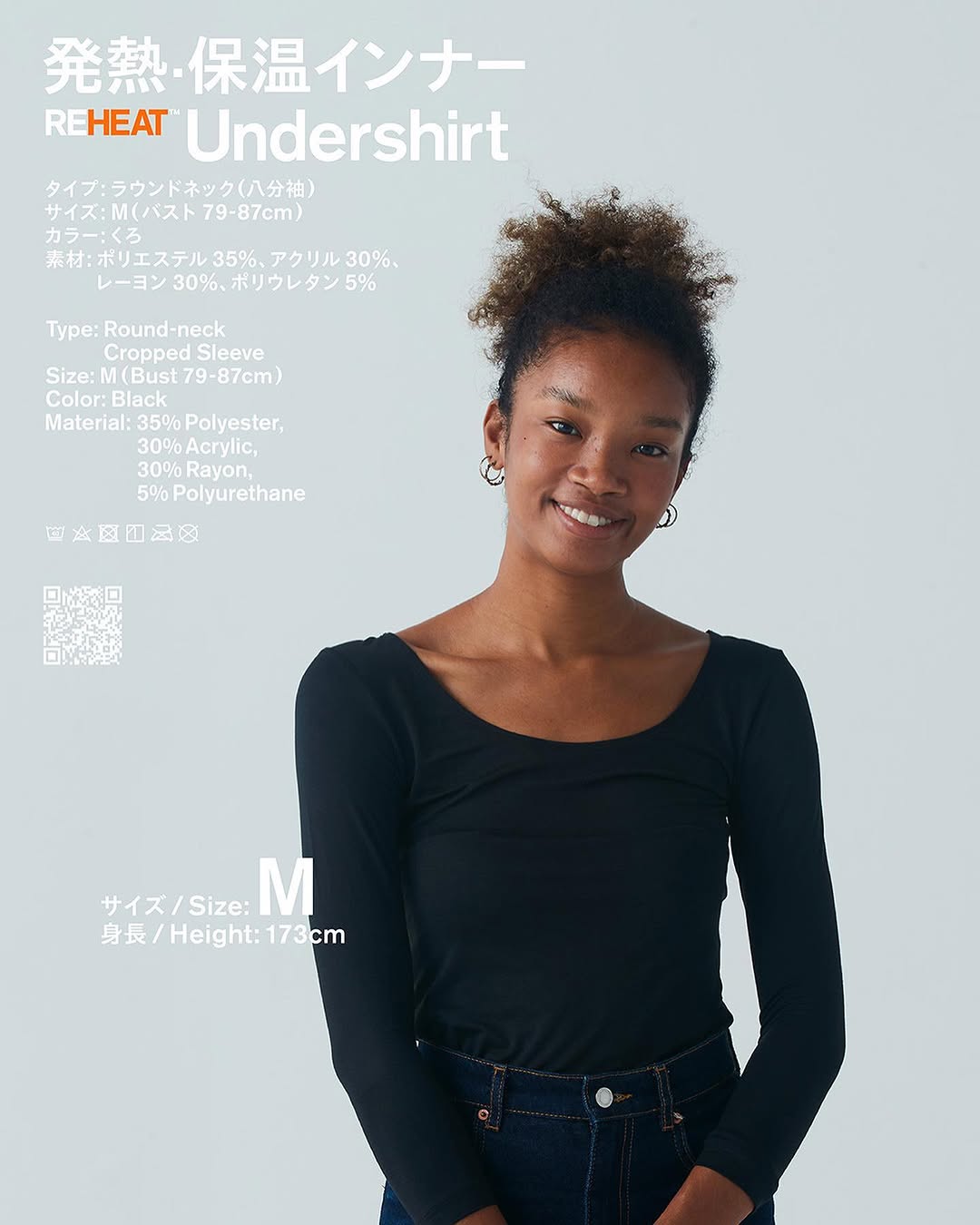 conveniencewearコンビニエンスウェアじぶんを愛そういい素材いい技術いいデザインサスティナブルサスティナブルファッションサスティナブルな暮らしファミリーマートファミマリヒートreheatグッドデザイン賞グッドデザイン賞受賞落合宏理発熱保温インナーインナーあなたの熱であなたを守る防寒防寒対策ファッション好きな人と繋がりたいファッションオシャレインナーおしゃれさんと繋がりたいコンビニファッションfamiymartデザイン機能インナー着心地のよい暮らしの服