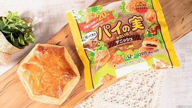 ファミマファミマ新商品ファミリーマートファミマパンファミマベーカリー部コンビニコンビニパンコンビニ新商品パイの実パイの実みたいなデニッシュパンパンスタグラムパン活パン部パン好きな人と繋がりたいパン好きパン好きと繋がりたいパン好き女子パン好きさんと繋がりたいパン大好きパン大好きな人と繋がりたいパン大好き人間チョコデニッシュパンチョコレートチョコ好きチョコパンチョコラブチョコレート中毒チョコレート好き