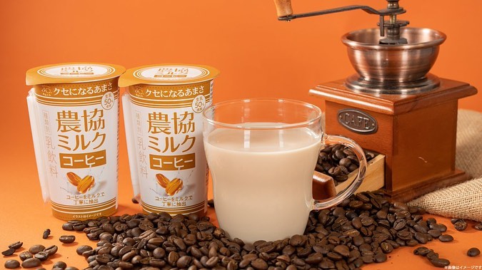 ファミマファミマ新商品ファミリーマートファミリーマート新発売ミルクコーヒーコーヒーコーヒーのある暮らしコーヒー好きな人と繋がりたいコーヒースタグラムコーヒータイムコーヒーのある生活コーヒー好きコーヒー好きと繋がりたいコーヒー好きな人とつながりたいコーヒー好きの人と繋がりたいコーヒー好きさんと繋がりたいコーヒー大好きコンビニコンビニドリンク