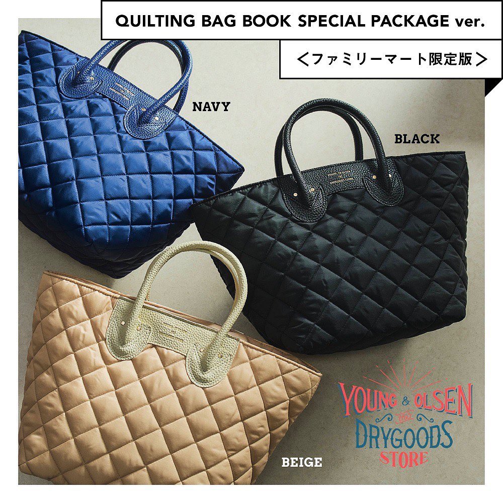 youngandolsenヤングアンドオルセンヤンオル付録買いキルティングバッグ軽量バッグおしゃれおしゃれさんと繋がりたいファミリーマートファミリーマート限定ファミマファミマ限定ファッションファッション好きな人と繋がりたいファッション部バッグコーデ今日のコーデ今日のコーディネートママコーデコーデ記録今日のファッションコーデオシャレオシャレコーデオシャレさんと繋がりたいオシャレ女子fashionfashionstylefashionistafashionlover