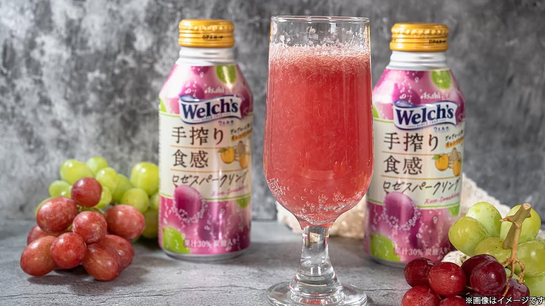 ウェルチファミリーマートファミマぶどうぶどうジュースぶどう好きウェルチグレープグレープ炭酸ジュース