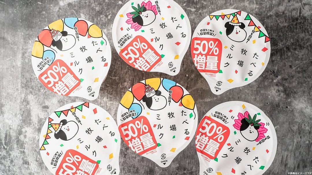 ファミマファミマスイーツファミマスイーツ部ファミリーマートファミリーマートスイーツたべぼくたべる牧場ミルクコンビニスイーツコンビニアイスアイスクリームアイス部アイスタグラムアイス好きと繋がりたいアイス食べたいアイス大好きスイーツスイーツ好きな人と繋がりたいスイーツ男子スイーツ女子スイーツ部スイーツ好きと繋がりたいスイーツグラム