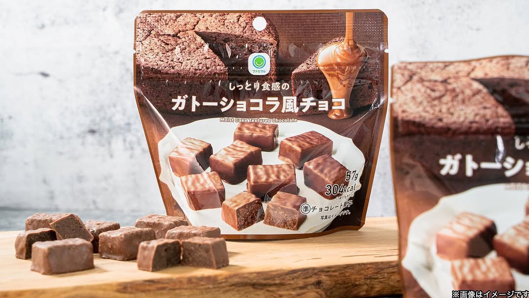 ファミリーマートファミマチョコスイーツコンビニスイーツファミマスイーツ部スイーツ女子スイーツ男子スイーツ好きスイーツ部スイーツスタグラム