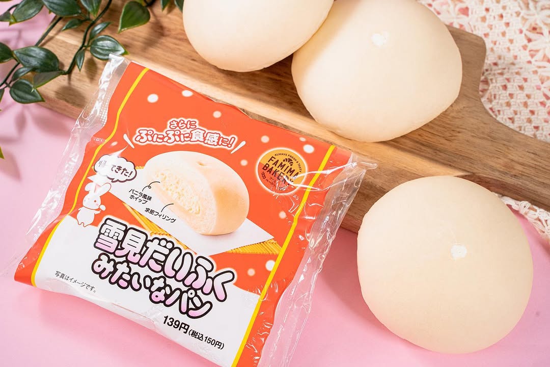 ファミマスイーツ部ファミマベーカリー部ファミマファミマスイーツ雪見だいふくコンビニスイーツスイーツスイーツ女子スイーツ男子スイーツ好きスイーツ大好きパン活パン部パン好きパン好きな人と繋がりたいパン好きと繋がりたいパン好き女子パン好きさんと繋がりたいコンビニコンビニパンパンのある暮らし