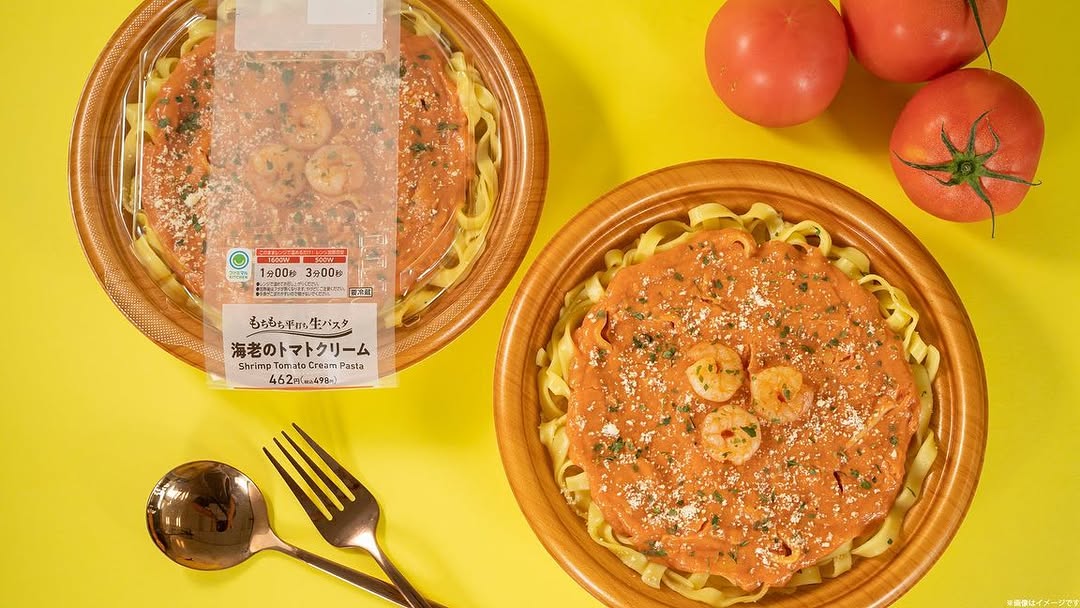 ファミマファミマ新商品ファミリーマートパスタパスタランチパスタ部パスタ弁当パスタ好きパスタ好きな人と繋がりたいパスタグラム生パスタ生パスタランチ生パスタもちもちトマトソーストマトソースパスタトマトソーススパゲッティコンビニパスタコンビニグルメコンビニグルメにハマり中コンビニグルメで決まりグルメグルメ好きな人と繋がりたいグルメスタグラムズパゲッティスパゲティ