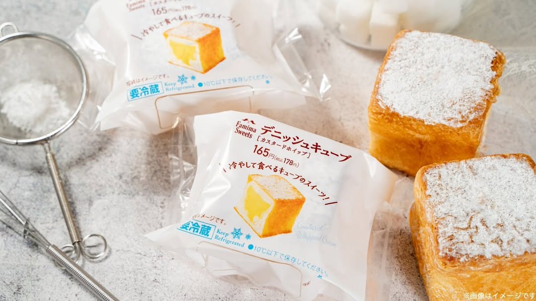 ファミマスイーツ部ファミマファミマスイーツファミリーマートファミリーマートスイーツデニッシュキューブキューブスイーツスイーツスイーツ好きな人と繋がりたいスイーツ部スイーツ女子スイーツ好きと繋がりたいスイーツ大好きスイーツ大好き女子甘いもの好きな人と繋がりたい甘いもの甘いもの大好き甘いものは別腹甘いもの中毒甘いものは正義デザートデザートタイムおやつおうちカフェおうちスイーツ