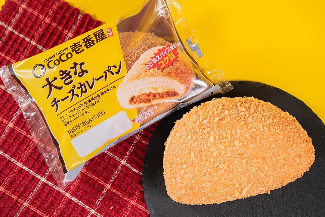 チーズカレーまんファミマファミリーマートパンカレーパンパンスタグラムパン活パン部パン好きパン好きな人と繋がりたいパン好きと繋がりたいパン好き女子パン好きさんと繋がりたいコンビニコンビニパンパンのある暮らしパンのある生活フランスパンフランスパンアレンジパン大好きパン大好きな人と繋がりたいパン大好き人間