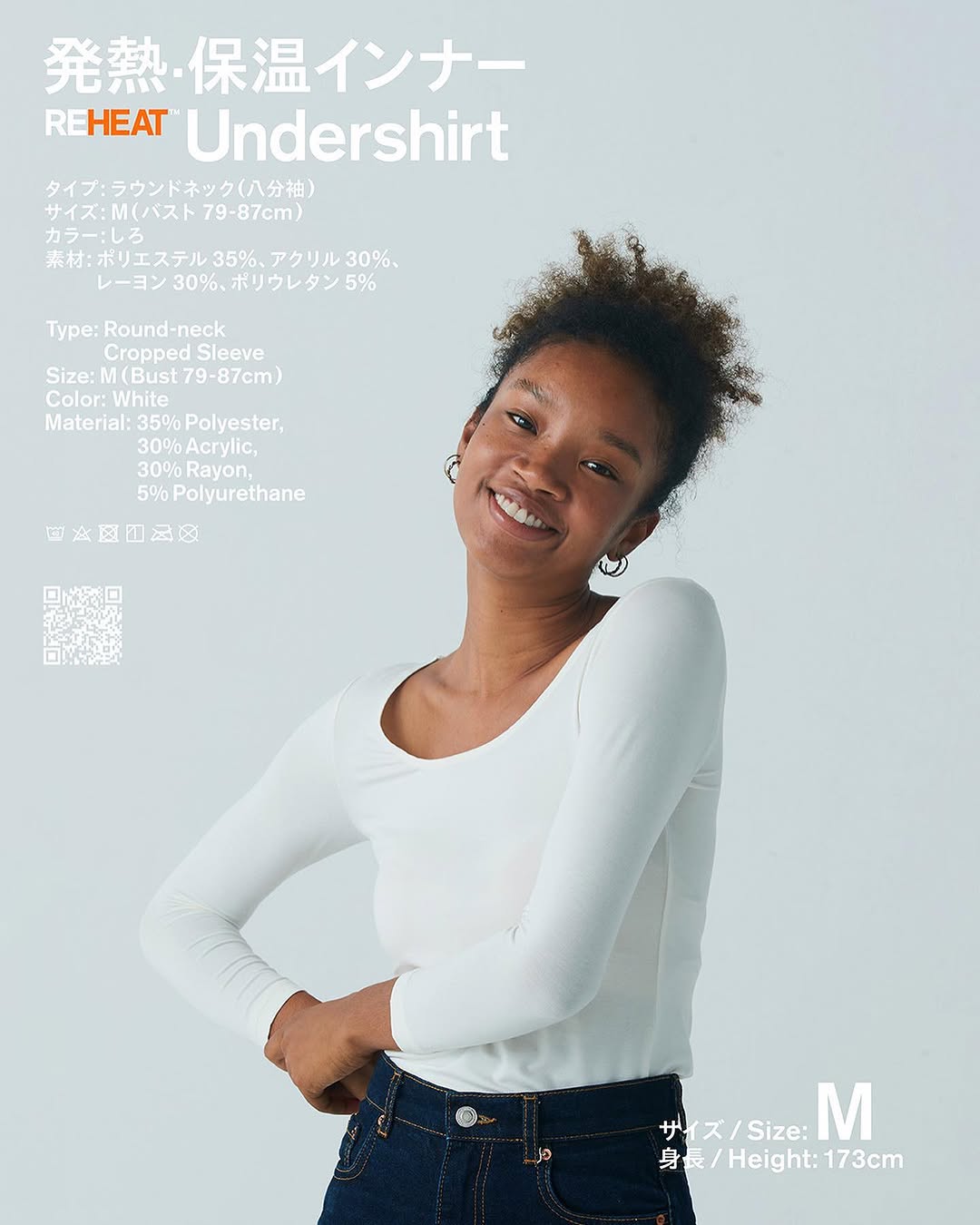 コンビニエンスウェア秋冬新商品conveniencewearコンビニエンスウェアファミマファミリーマートファミマソックスREHEATリヒートファミマソックス新色ファミマ今治タオルfamilymart落合宏理じぶんを愛そう発熱保湿インナーインナーソックスソックスコーデ保湿インナー秋冬コーデ秋冬ファッション秋冬カラーコンビニコーデコンビニファッション今治タオル今治タオル好き肌にやさしくリブソックスショートソックス靴下靴下コーデ