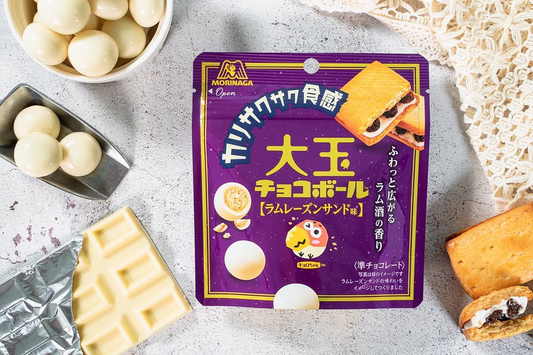 ファミリーマート限定 大玉チョコボール ラムレーズンサンド味