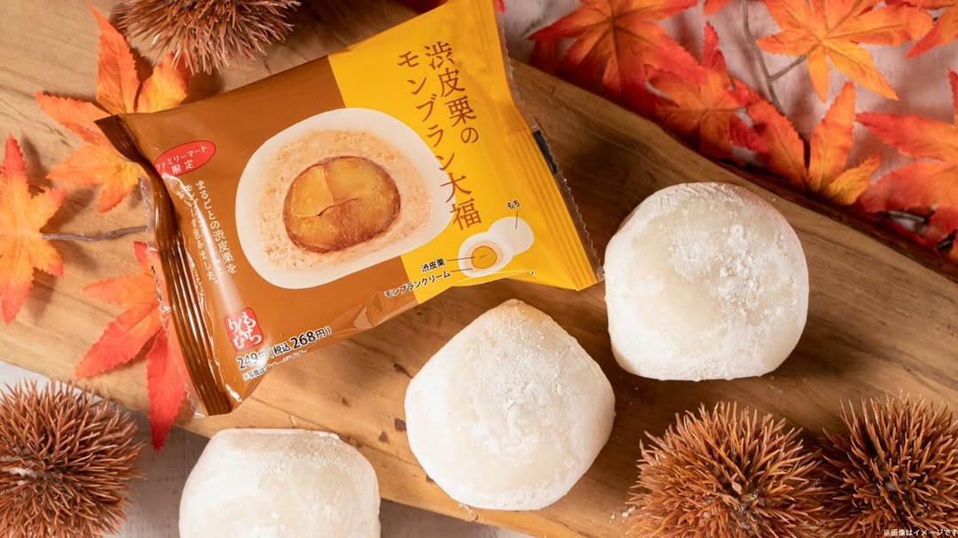 ファミマスイーツ部ファミマのお芋掘りファミマファミマスイーツファミリーマートファミリーマートスイーツ栗スイーツ栗くりスイーツくり栗大好きスイーツさつまいも好きさつまいも好きと繋がりたい栗好き大福大福好き和スイーツ和菓子