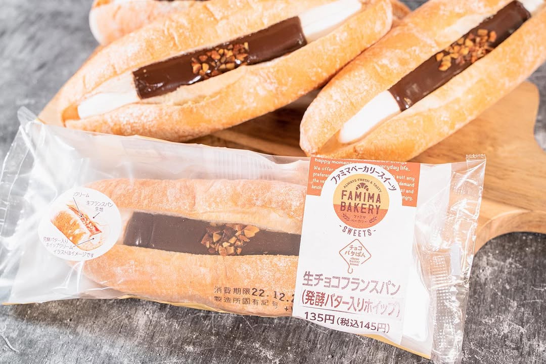 チョコバタぱんファミマスイーツ部ファミマベーカリー部ファミマパンパンスタグラムパン活パン部パン好きパン好きな人と繋がりたいパン好きと繋がりたいパン好き女子パン好きさんと繋がりたいコンビニコンビニパンパンのある暮らしファミマスイーツコンビニスイーツ