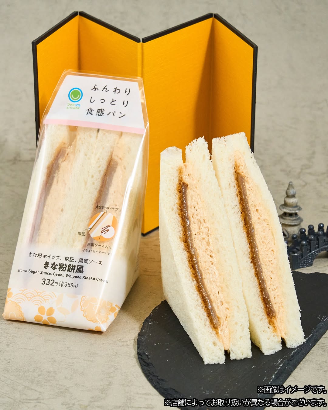 familymartファミマル