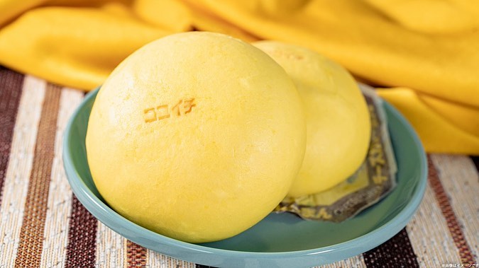 ココイチファミマファミリーマート中華まんcoco壱番屋coco壱チーズカレーまんチーズカレーまんファミマカレーカレー好きな人と繋がりたいカレー部カレースタグラムカレー好きカレー好きと繋がりたいカレー好きとつながりたいカレー大好きチーズチーズ好きチーズ好きな人と繋がりたいチーズ好きにはたまらないチーズ好きと繋がりたい