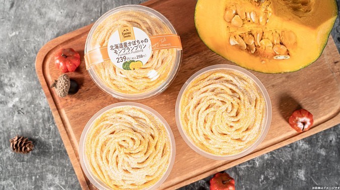 ファミマスイーツ部ファミマファミマスイーツファミマ新商品ファミリーマートファミリーマートスイーツモンブランモンブラン好きモンブランケーキ栗栗スイーツプリンプリン部プリン好きプリンプリン好きな人と繋がりたいプリン大好きかぼちゃかぼちゃスイーツかぼちゃプリンカボチャカボチャプリンカボチャスイーツスイーツスイーツ好きな人と繋がりたいスイーツ好きスイーツスタグラムスイーツ部スイーツデ部スイーツすきな人と繋がりたい