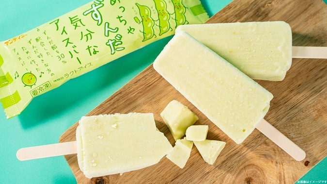 ファミマスイーツ部ファミマファミマスイーツコンビニスイーツコンビニコンビニアイスアイスアイスマートアイス部アイスタグラムアイス好きアイス好きな人と繋がりたいアイス好きと繋がりたいずんだずんだスイーツずんだ好きスイーツスイーツ好きな人と繋がりたいスイーツ好きスイーツ好きと繋がりたいスイーツ好きさんと繋がりたいスイーツ好きな方と繋がりたいスイーツ大好き甘いもの甘いもの好きな人と繋がりたい甘いもの大好き甘いもの好き甘いものがやめられない甘いものは別腹甘いもの中毒