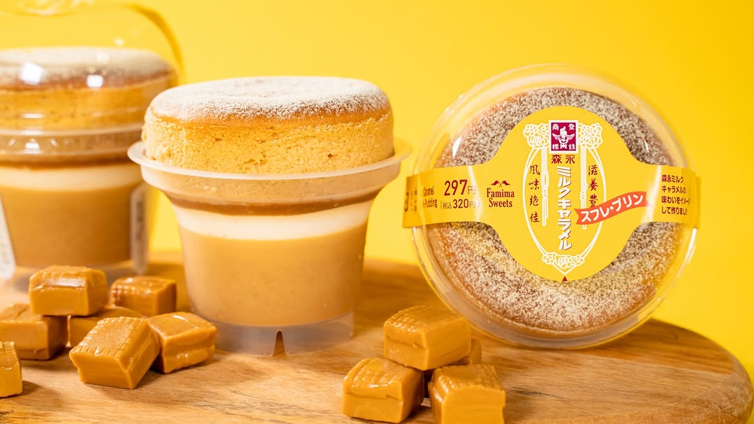 ファミマファミマスイーツファミリーマートファミリーマートスイーツファミマスイーツ部コンビニスイーツコンビニスフレプリンプリンプリン好きプリン好きな人と繋がりたいプリン好きと繋がりたいプリン大好きキャラメルキャラメル好きスイーツ好きな人と繋がりたいスイーツ好きと繋がりたい甘いもの好きな人と繋がりたい甘いもの甘いもの大好き甘いもの好き