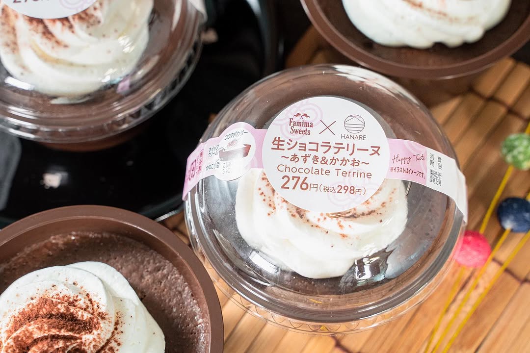 大三萬年堂ファミマスイーツ部ファミマファミマスイーツコンビニスイーツスイーツスイーツ女子スイーツ男子スイーツ好きスイーツ大好きスイーツ部スイーツグラムスイーツスタグラムスイーツデ部チョコチョコレートあずき