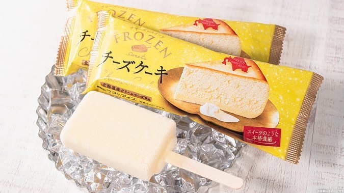 ファミリーマート フローズンスイーツ チーズケーキ