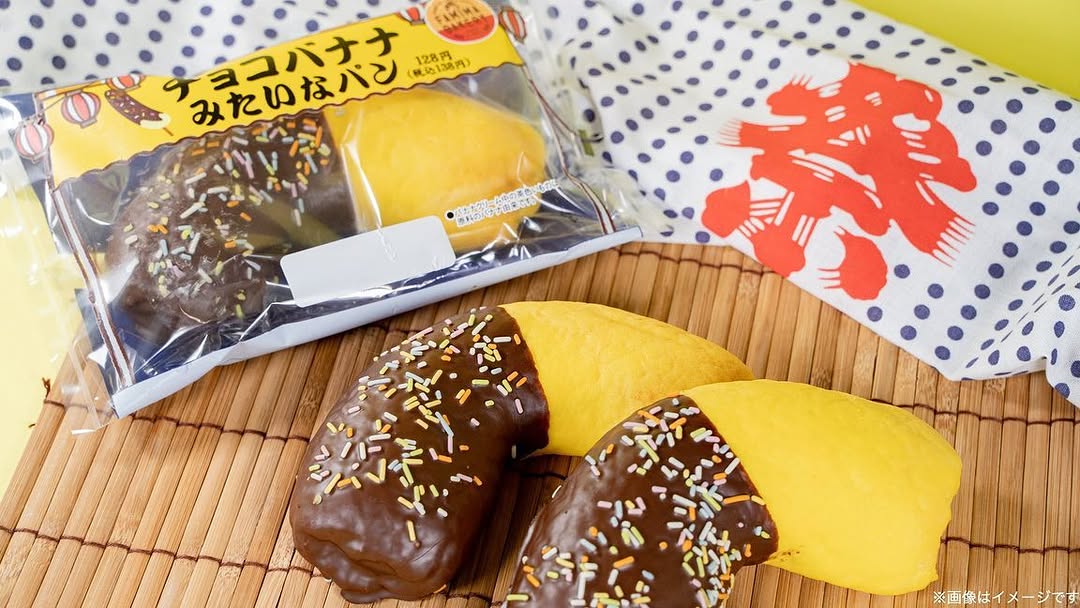 ファミマファミマ新商品ファミリーマート夏祭り祭りパンコンビニコンビニパンコンビニ新商品チョコバナナ屋台屋台グルメ屋台飯りんご飴パンスタグラムパン活パン好きな人と繋がりたいパン好きパン好きと繋がりたいパン好きさんと繋がりたいパン好きな人とつながりたいパン好きパン大好きごパンパン大好きな人と繋がりたいパン大好き人間パン大好き部チョコチョコ好きチョコ好きな人と繋がりたい