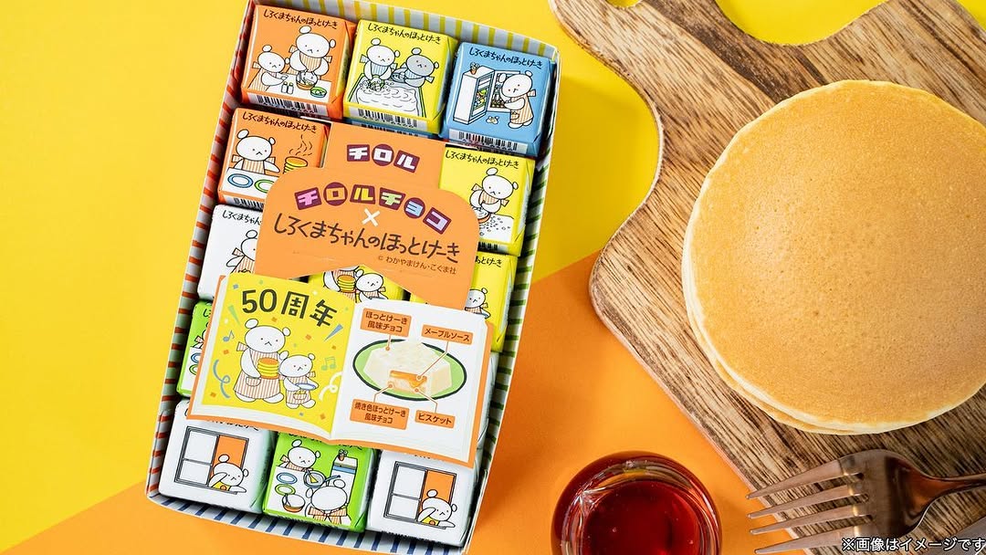 チロルチョコ‬⁩ファミリーマートファミマチョココンビニスイーツファミマスイーツ部スイーツ男子スイーツ好きスイーツ部スイーツスタグラム