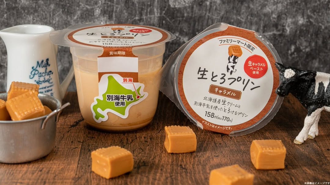 ファミマスイーツ部ファミマファミマスイーツファミマ新商品ファミリーマートファミリーマートスイーツプリンプリン好き生とろプリンプリン部プリンプリン好きな人と繋がりたいプリン大好きかぼちゃかぼちゃスイーツかぼちゃプリンカボチャカボチャプリンカボチャスイーツスイーツスイーツ好きな人と繋がりたいスイーツ好きスイーツスタグラムスイーツ部スイーツデ部スイーツすきな人と繋がりたい