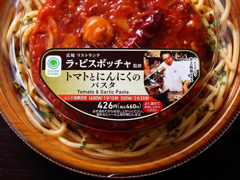 ファミマファミリーマートファミリーマート限定パスタラビスボッチャパスタ部パスタグラムパスタ好きパスタ好きな人と繋がりたいパスタ好きと繋がりたいイタリアンレストランイタリアンイタリアン好きな人と繋がりたいグルメグルメ好きな人と繋がりたいグルメスタグラムグルメ好きと繋がりたいグルメ部東京グルメfoodfoodpornfoodiefoodstagramfoodphotographyスパゲティコンビニコンビニ限定グルメ女子