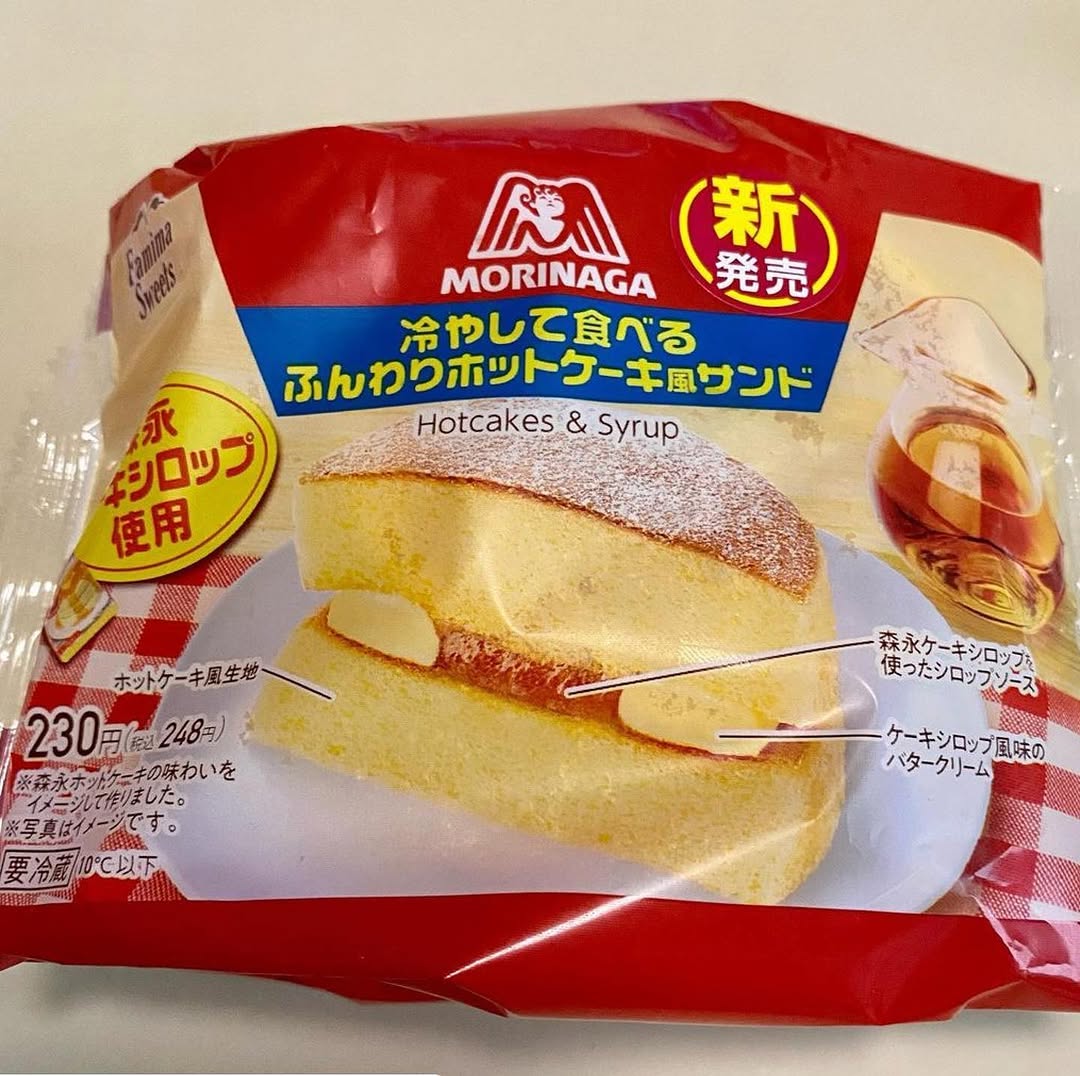 ファミマスイーツ部冷やして食べるふんわりホットケーキ風サンドふんわりホットケーキ風サンドふんわりホットケーキサンド森永ホットケーキコンビニ新商品新商品新商品スイーツファミリーマート新商品ファミマ新商品ファミリーマートfamilymartファミマファミリーマートスイーツファミマスイーツfamimasweetsスイーツ部コンビニスイーツコンビニスイーツスイーツ女子コンビニスイーツ好きな人と繋がりたいスイーツ好きな人と繋がりたい300kcal以下