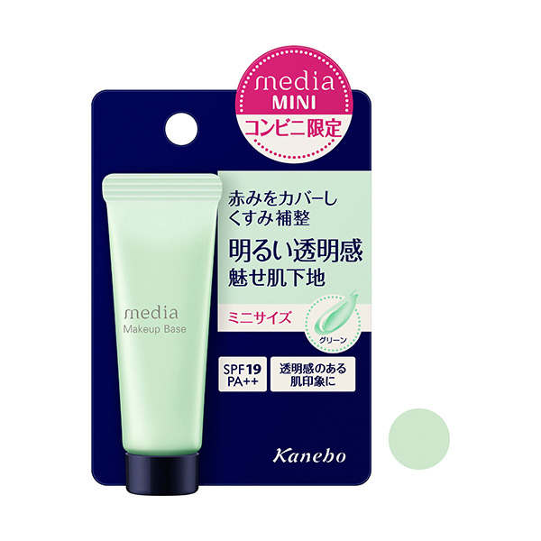 media メイクアップベースR グリーン ミニサイズ コスメ 500円（税込550円） ファミリーマート FamilyMart