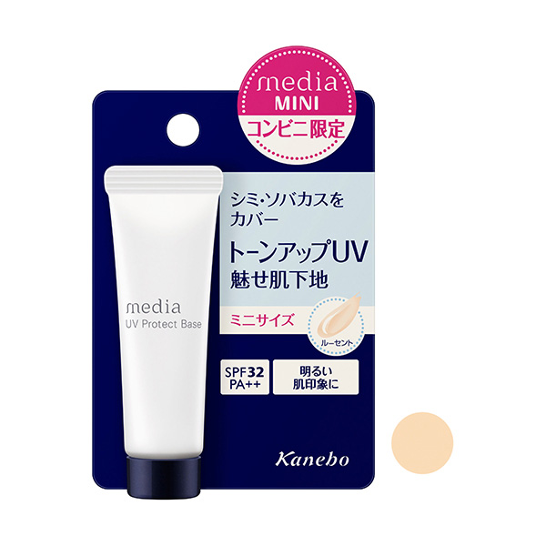 media UVプロテクトベースR ミニサイズ コスメ 500円（税込550円） ファミリーマート FamilyMart