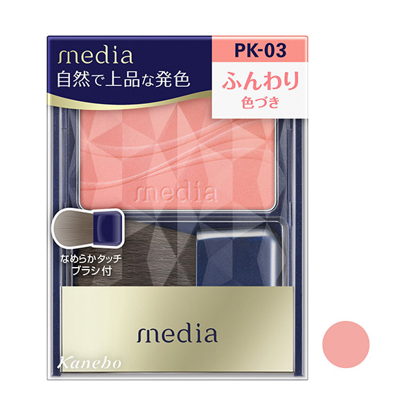 media ブライトアップチークS PK-03 コスメ 800円（税込880円） ファミリーマート FamilyMart