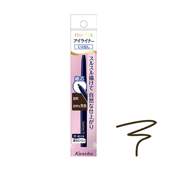 media アイライナーペンシルＡ（くり出しタイプ） BR コスメ 500円（税込550円） ファミリーマート FamilyMart