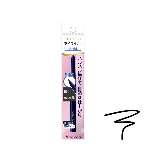 media アイライナーペンシルA （くり出しタイプ） BK コスメ 500円（税込550円） ファミリーマート FamilyMart