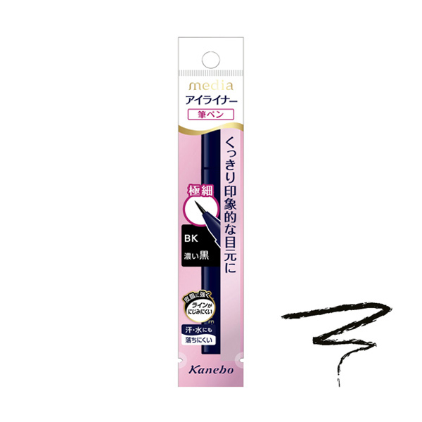 media ラスティングアイライナーA(筆ペンタイプ)BK-1