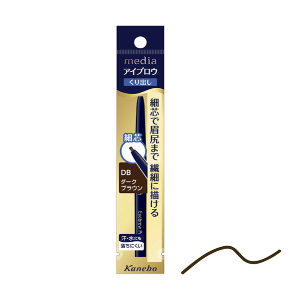 media アイブロウペンシルAA （くり出しタイプ） DB コスメ 500円（税込550円） ファミリーマート FamilyMart