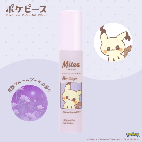Mitea ORGANIC アロマミスト（ヘア&ボディミスト）夜想ブルームブーケの香り 40ml コスメ 1,200円（税込1,320円） ファミリーマート FamilyMart