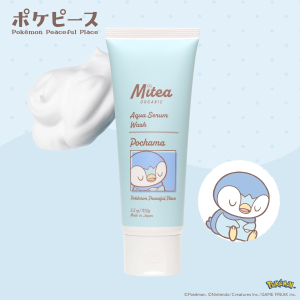 Mitea ORGANIC アクアセラムウォッシュ 100g コスメ 1,080円（税込1,188円） ファミリーマート FamilyMart