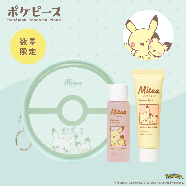 Mitea ORGANIC クレンジングセラムオイル 30ml / リペアミルク 20ml ミニサイズキット コスメ 1,500円（税込1,650円） ファミリーマート FamilyMart