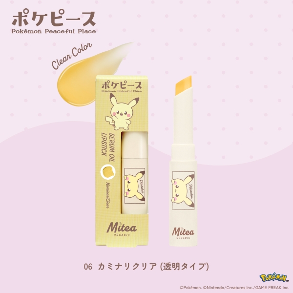 Mitea ORGANIC セラムオイルリップスティック 06 カミナリクリア（ピカチュウ）限定色（高保湿タイプ） コスメ 905円（税込995円） ファミリーマート FamilyMart