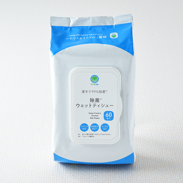 除菌ウェットティシュー 日用品 299円（税込328円） ファミリーマート FamilyMart