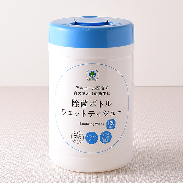 除菌ボトルウェットティシュー 日用品 399円（税込438円） ファミリーマート FamilyMart