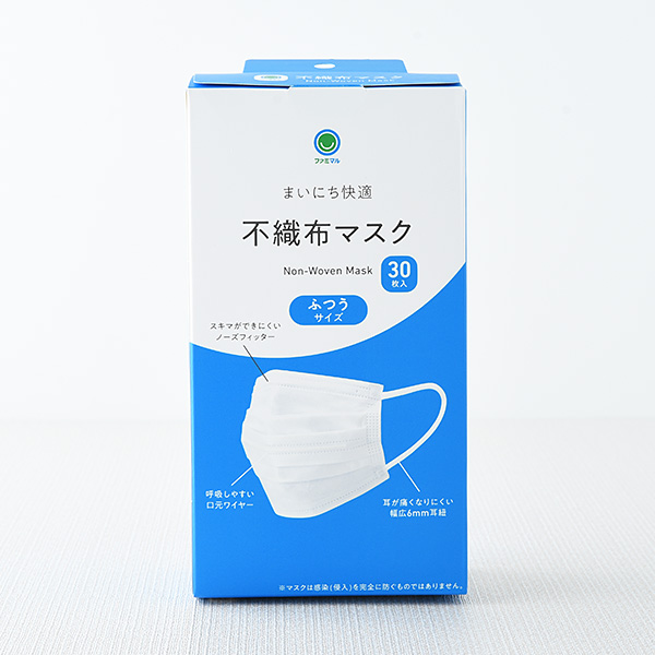 まいにち快適 不織布マスク 30枚入 日用品 544円（税込598円） ファミリーマート FamilyMart