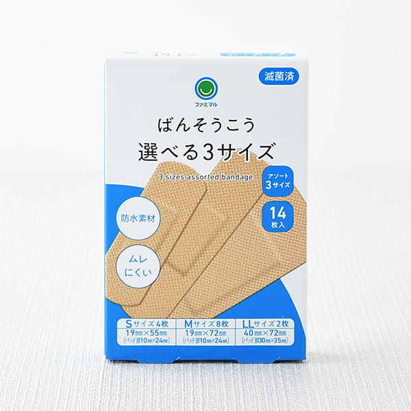 ばんそうこう 選べる3サイズ 14枚入 日用品 362円（税込398円） ファミリーマート FamilyMart